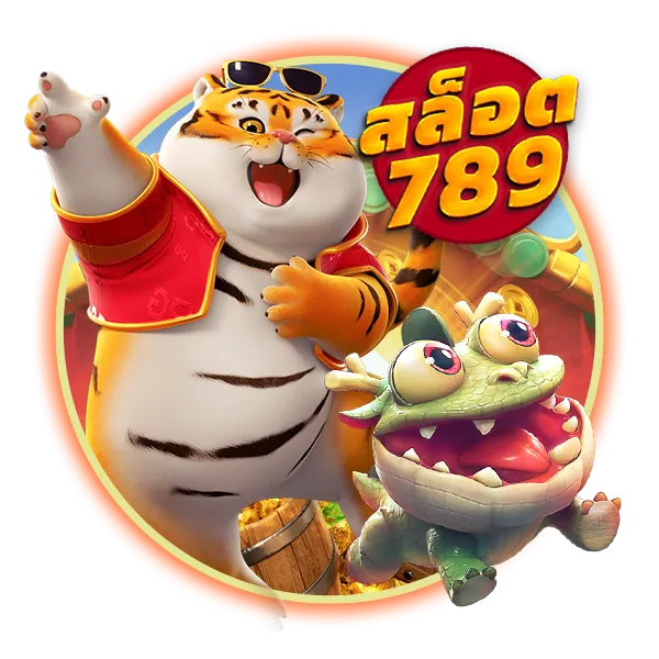 สล็อต 789 เครดิตฟรี