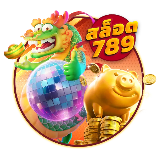 สล็อต 789 เว็บตรง 100