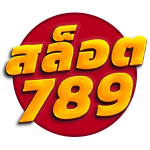 สล็อต 789
