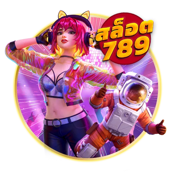 สล็อต เว็บ ตรง 789 ทาง เข้า